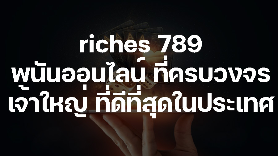 riches789