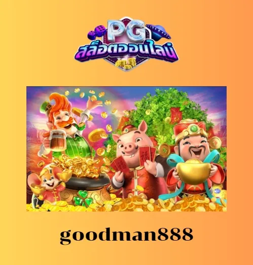 goodman888